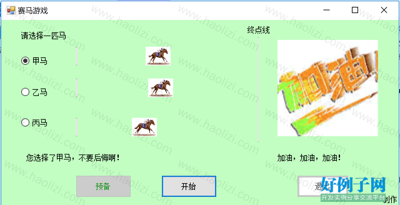 from clipboard