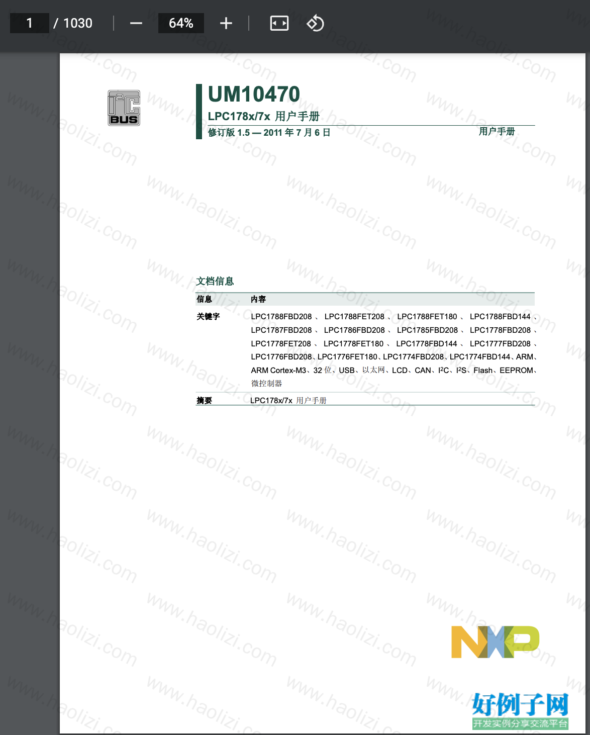 from clipboard
