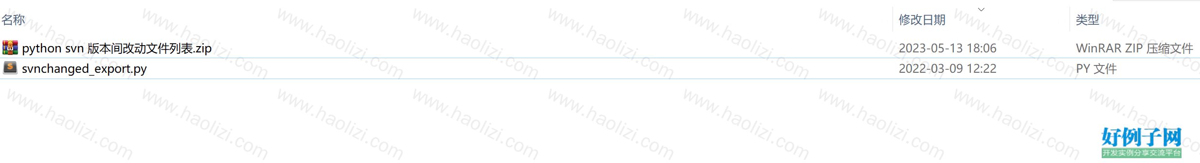 from clipboard