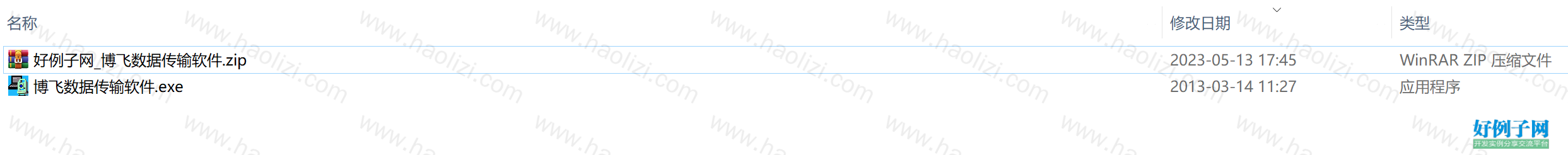 from clipboard