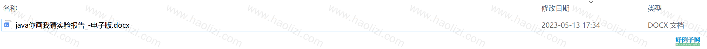 from clipboard