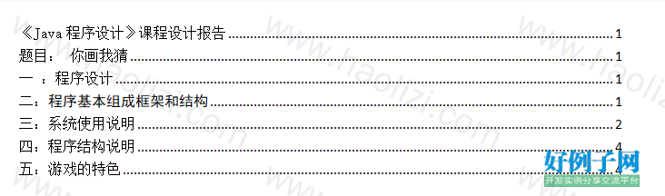 from clipboard