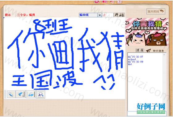 from clipboard