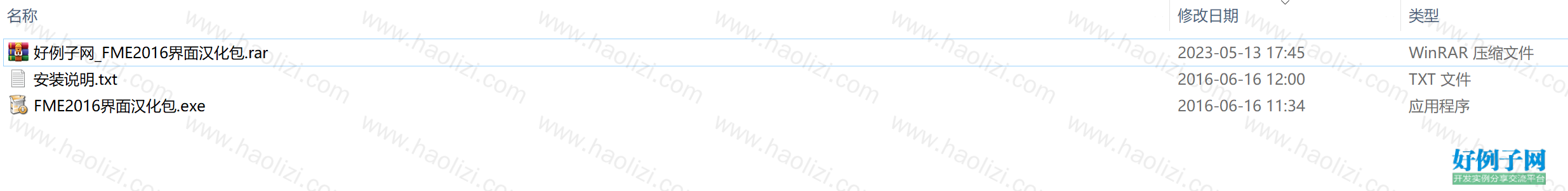 from clipboard