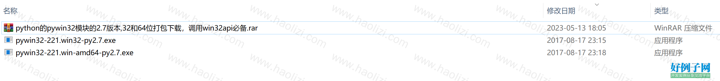 from clipboard