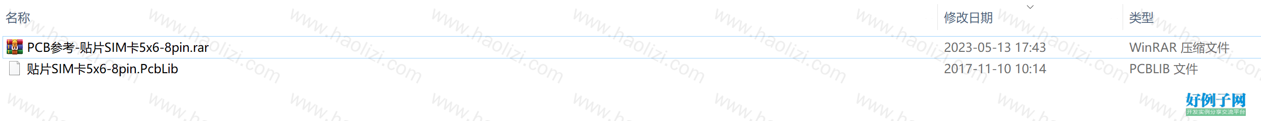 from clipboard