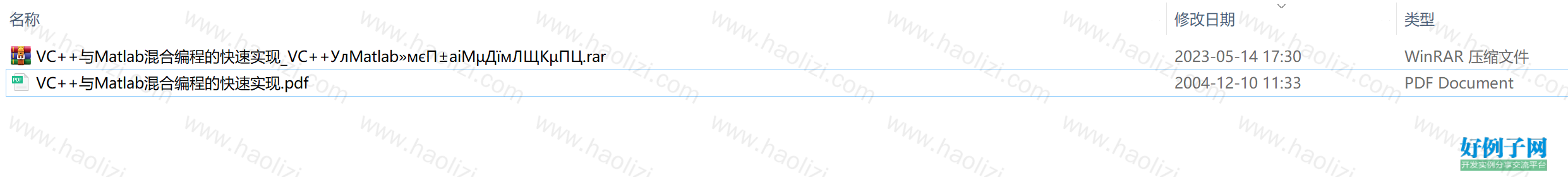 from clipboard