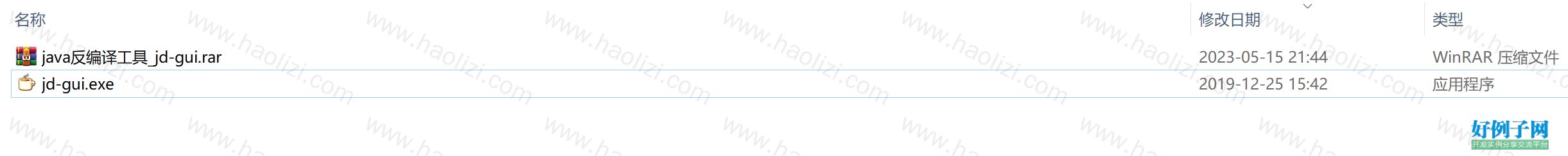 from clipboard