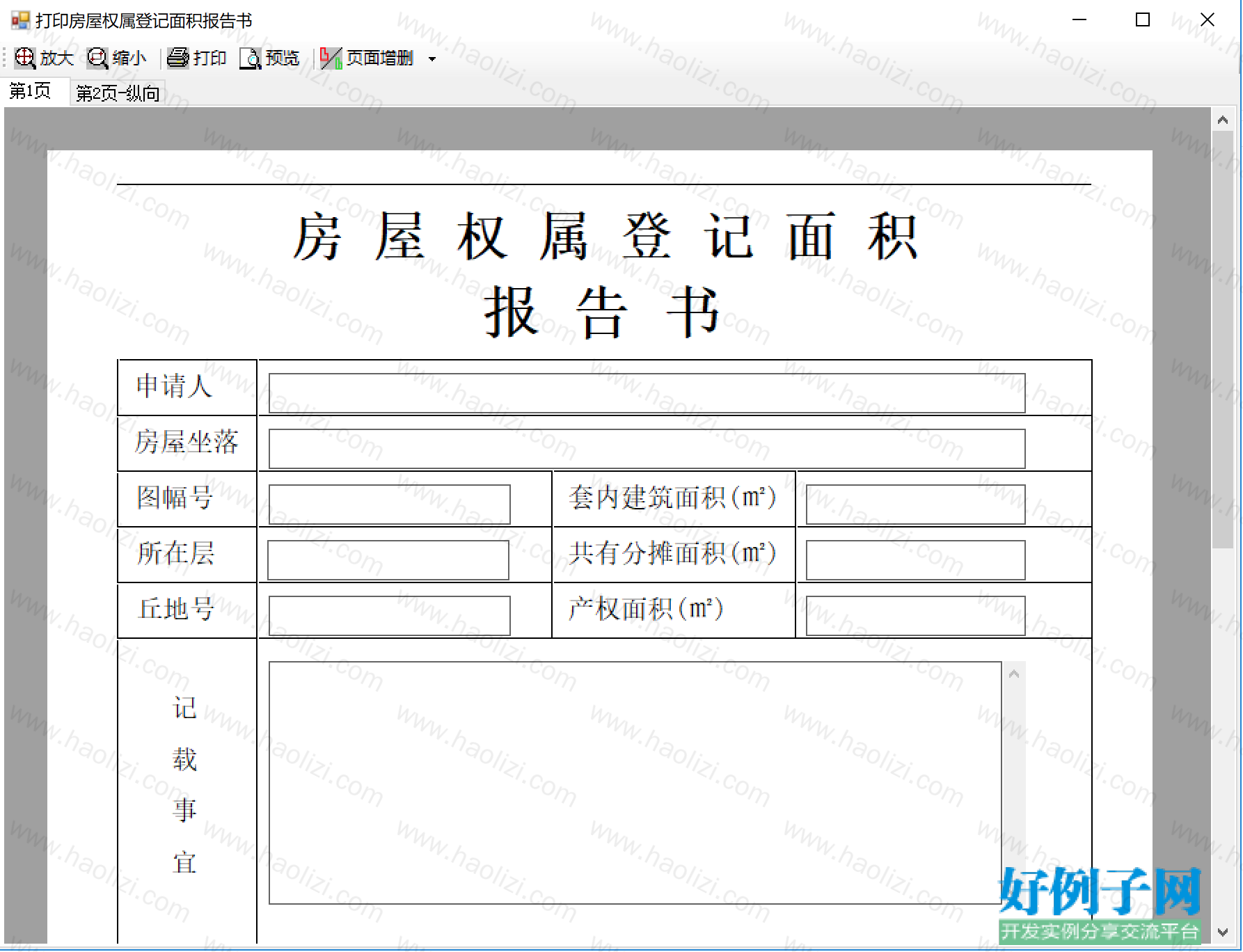 from clipboard