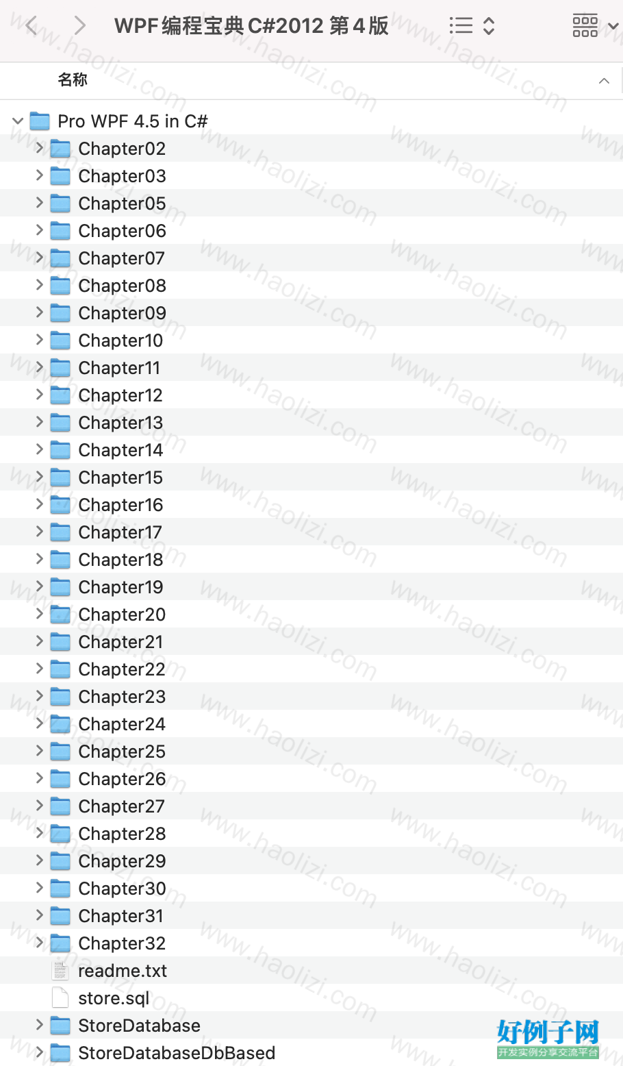 from clipboard