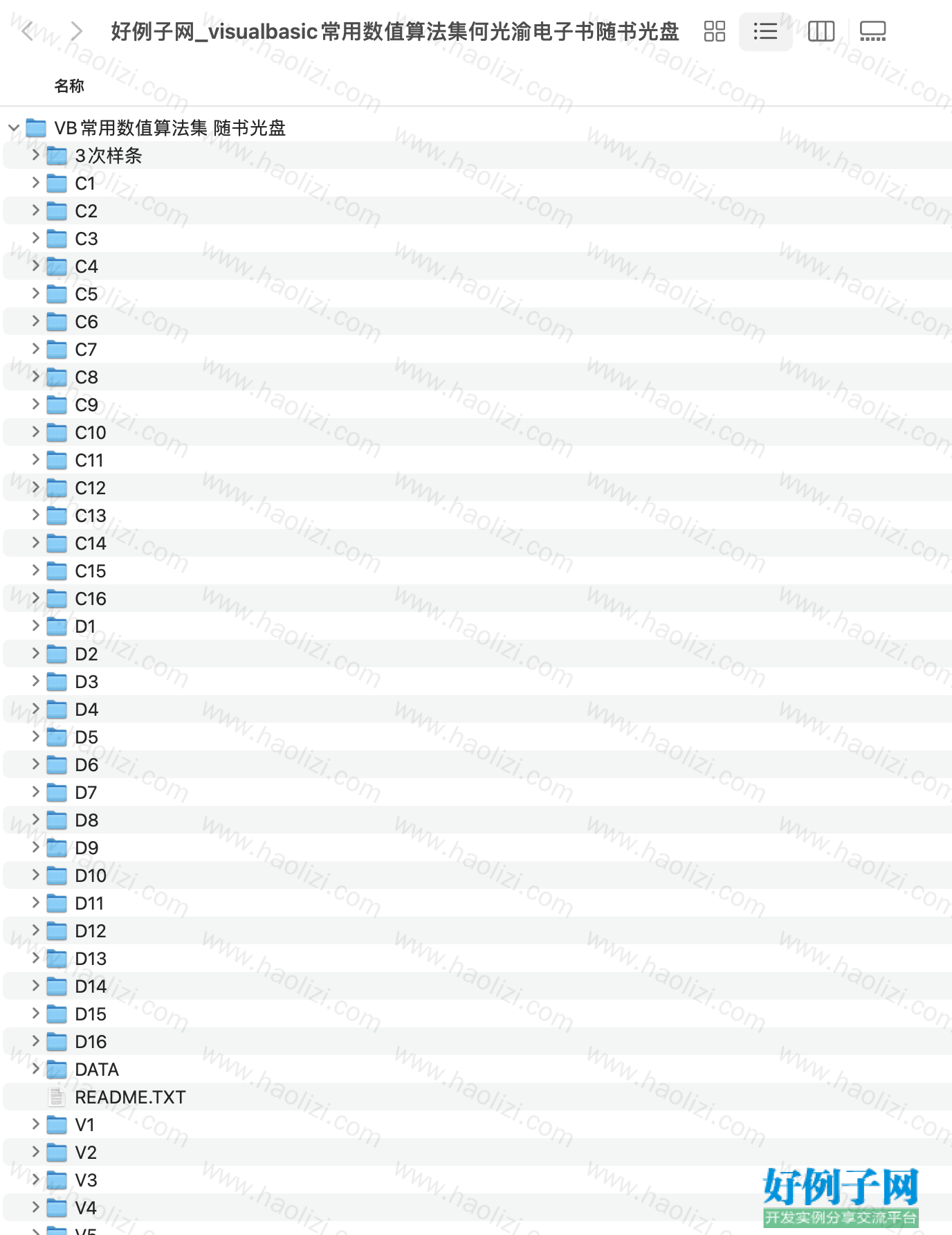 from clipboard