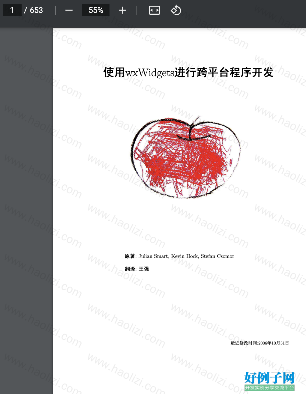 from clipboard