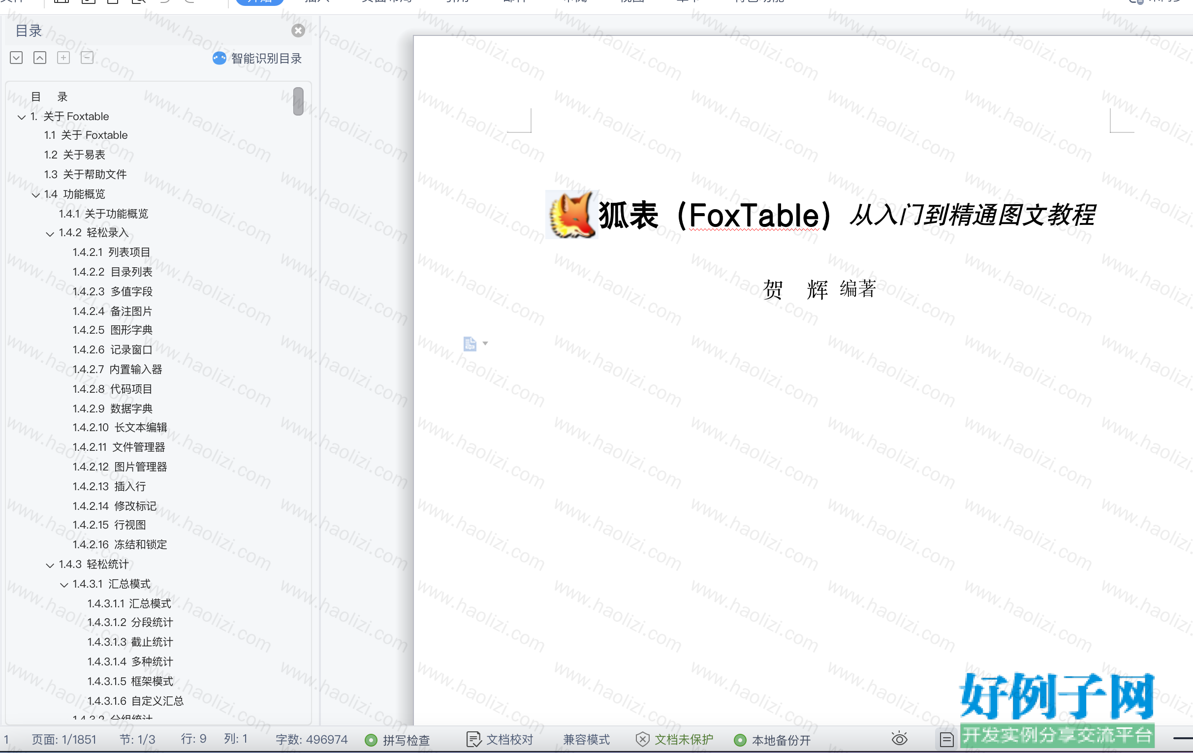 from clipboard