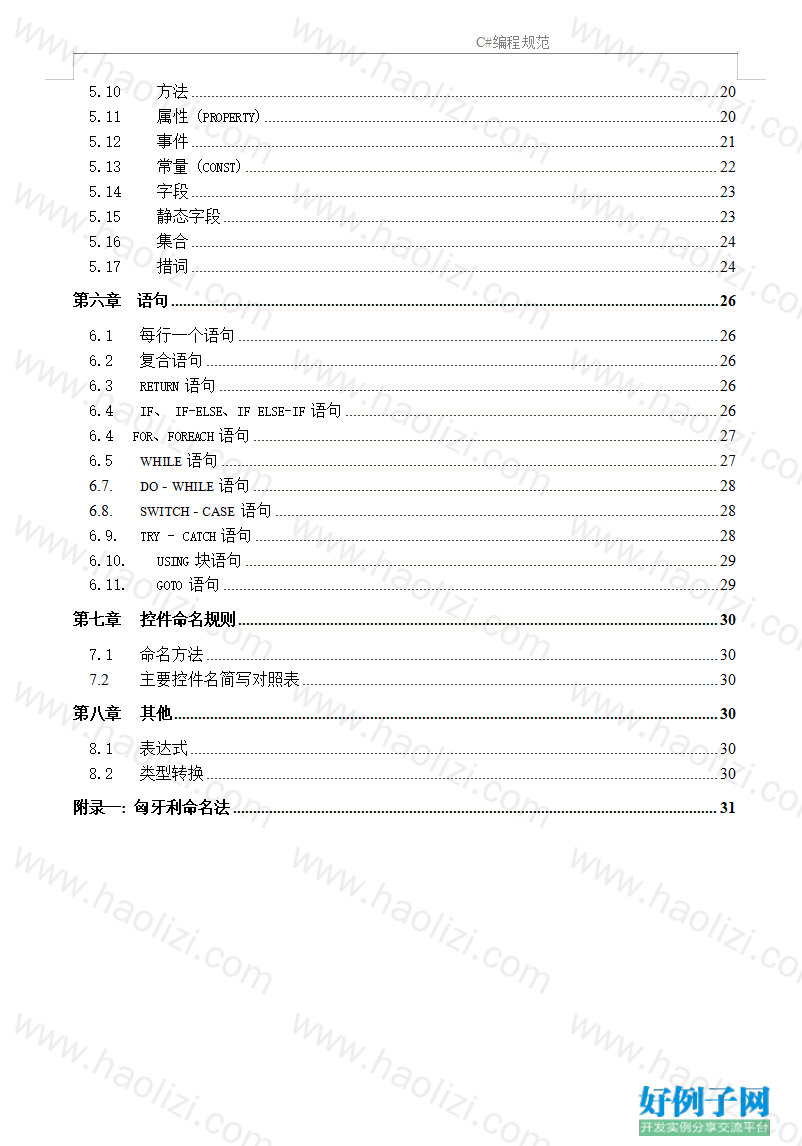 from clipboard
