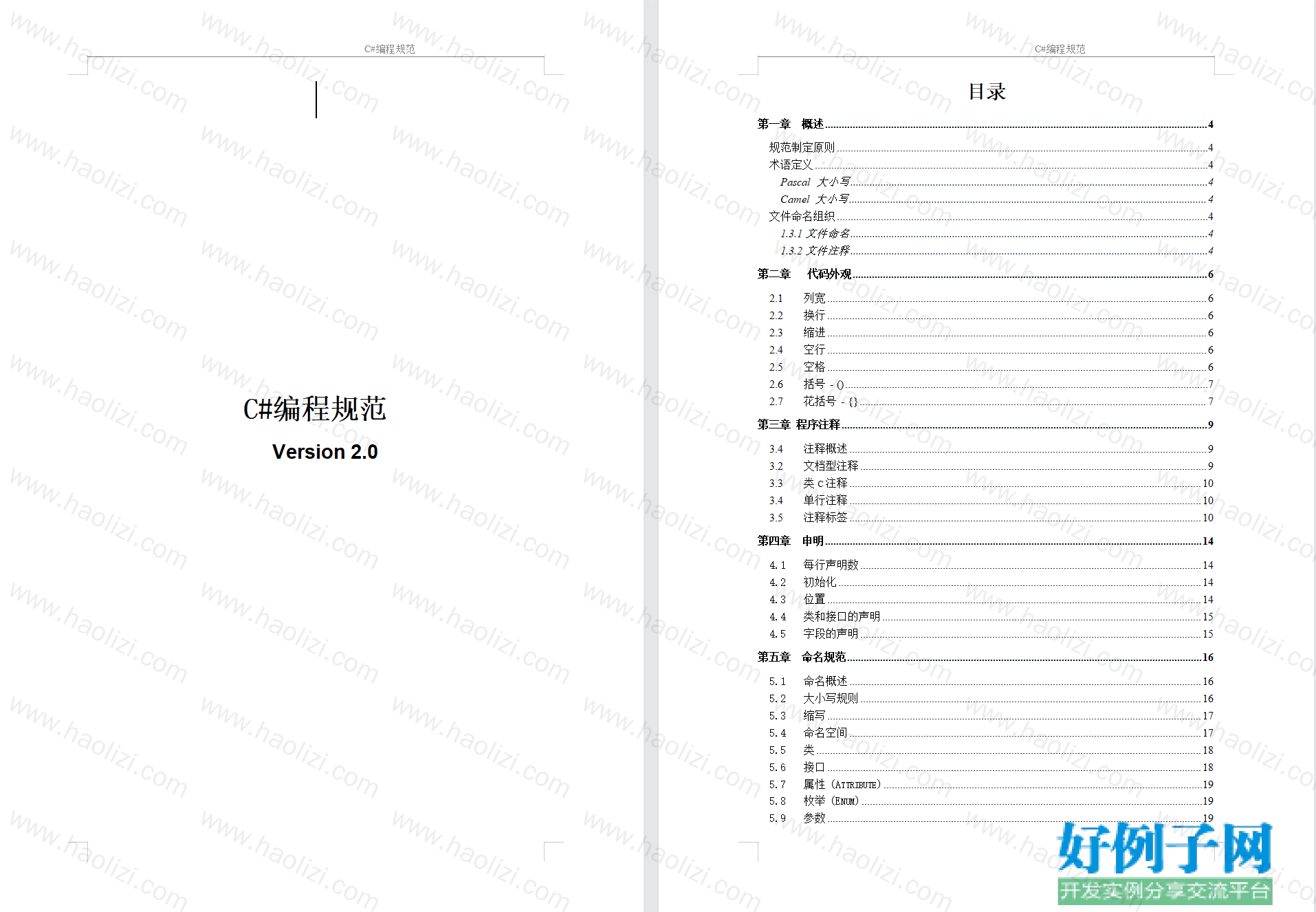 from clipboard