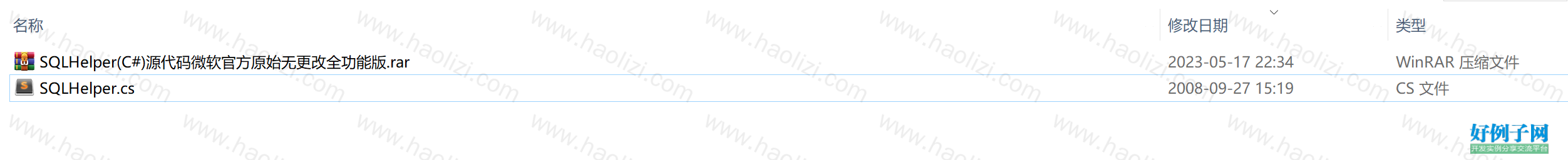 from clipboard