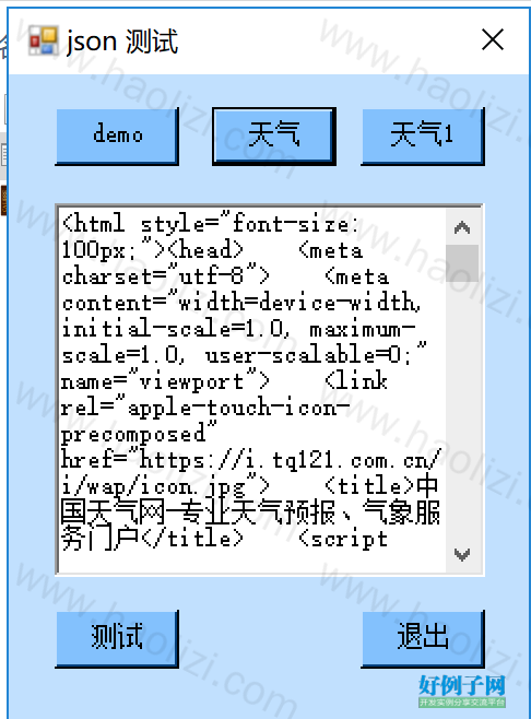 from clipboard