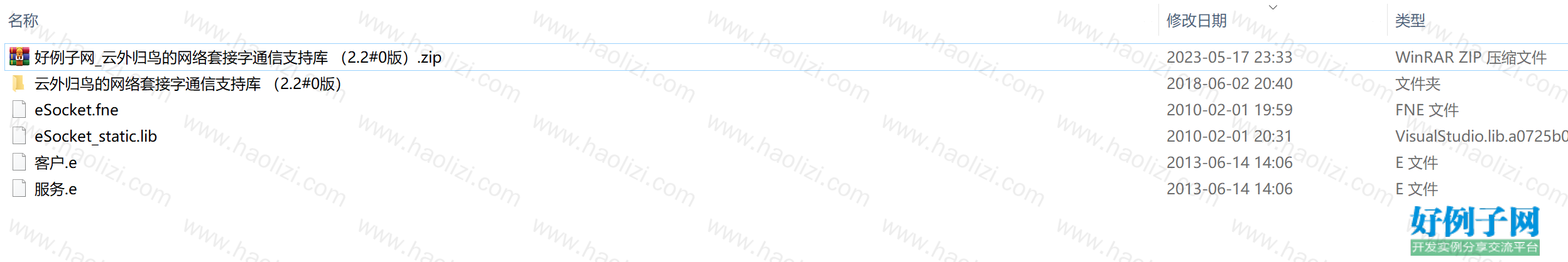 from clipboard
