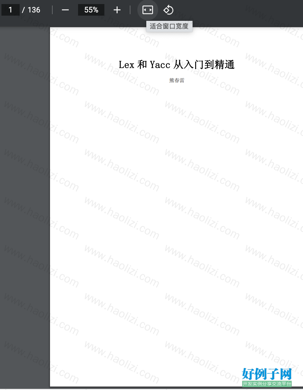 from clipboard