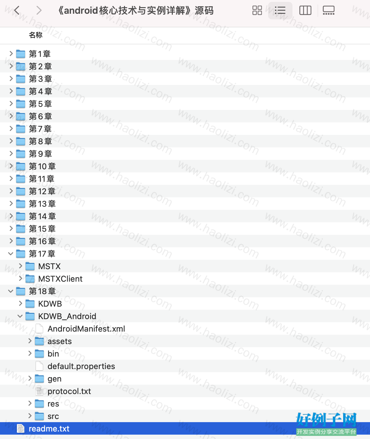 from clipboard