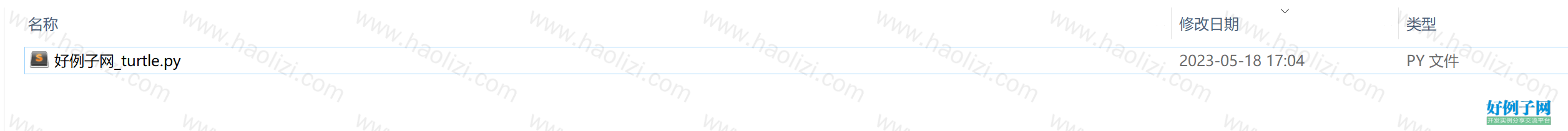 from clipboard