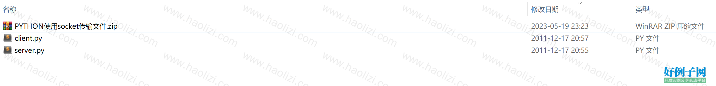 from clipboard