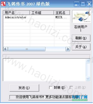 from clipboard