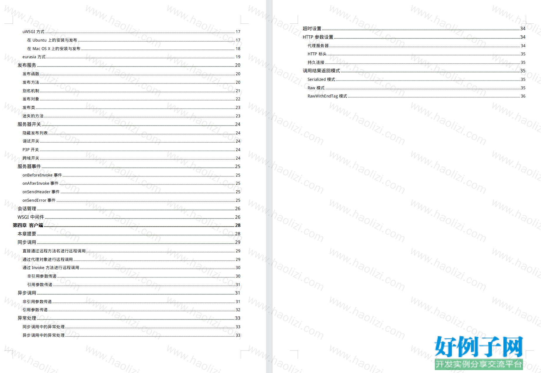 from clipboard