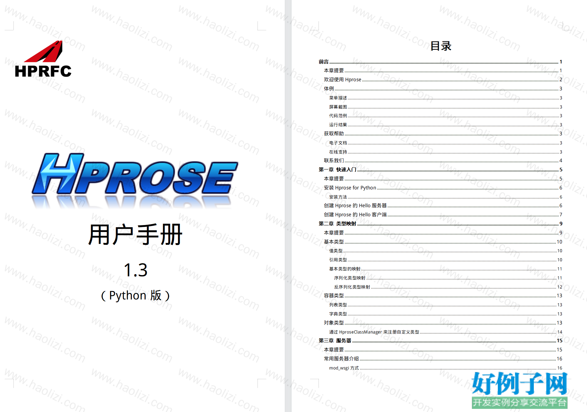 from clipboard