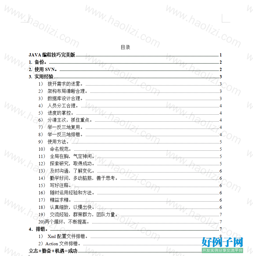 from clipboard