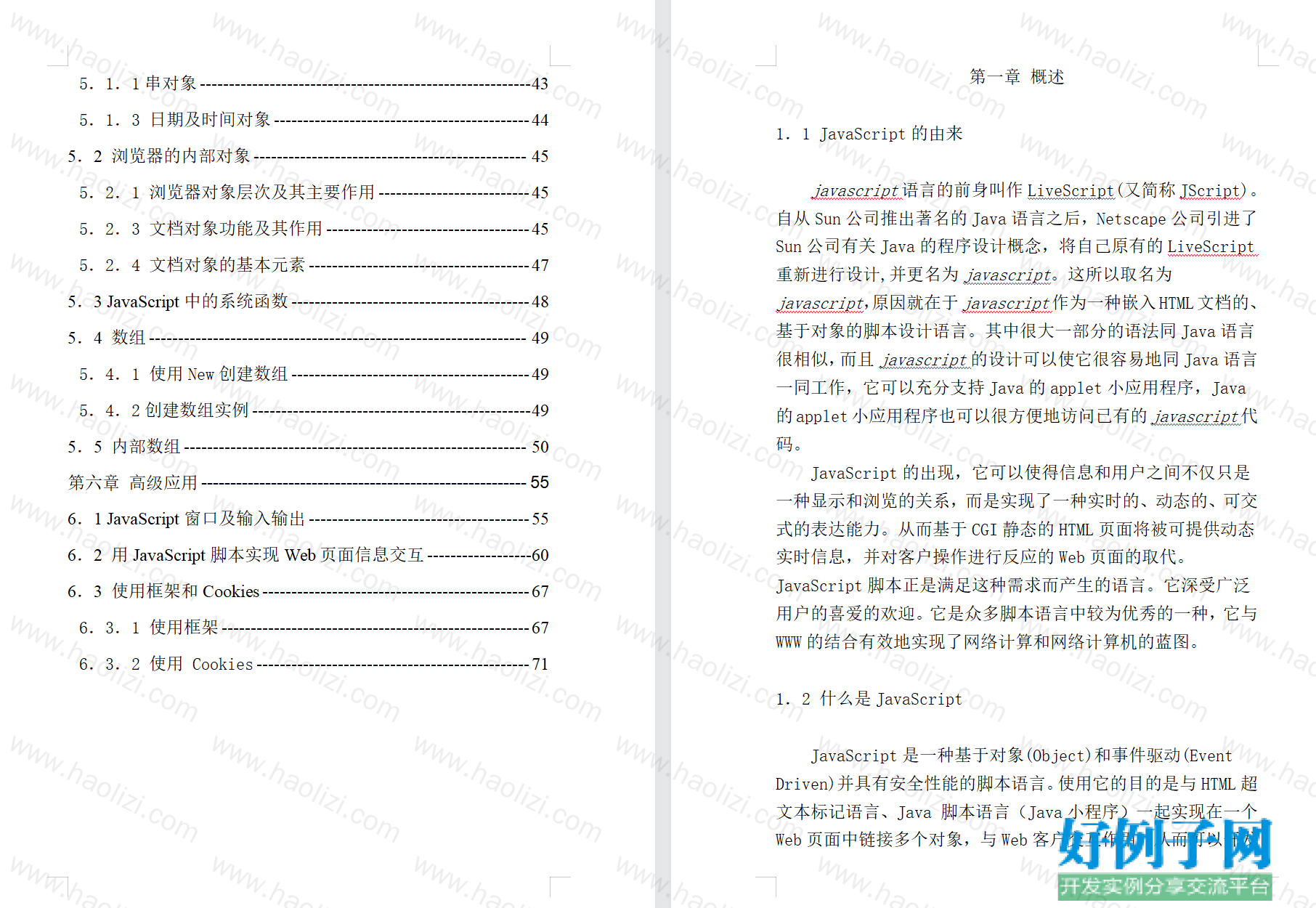 from clipboard