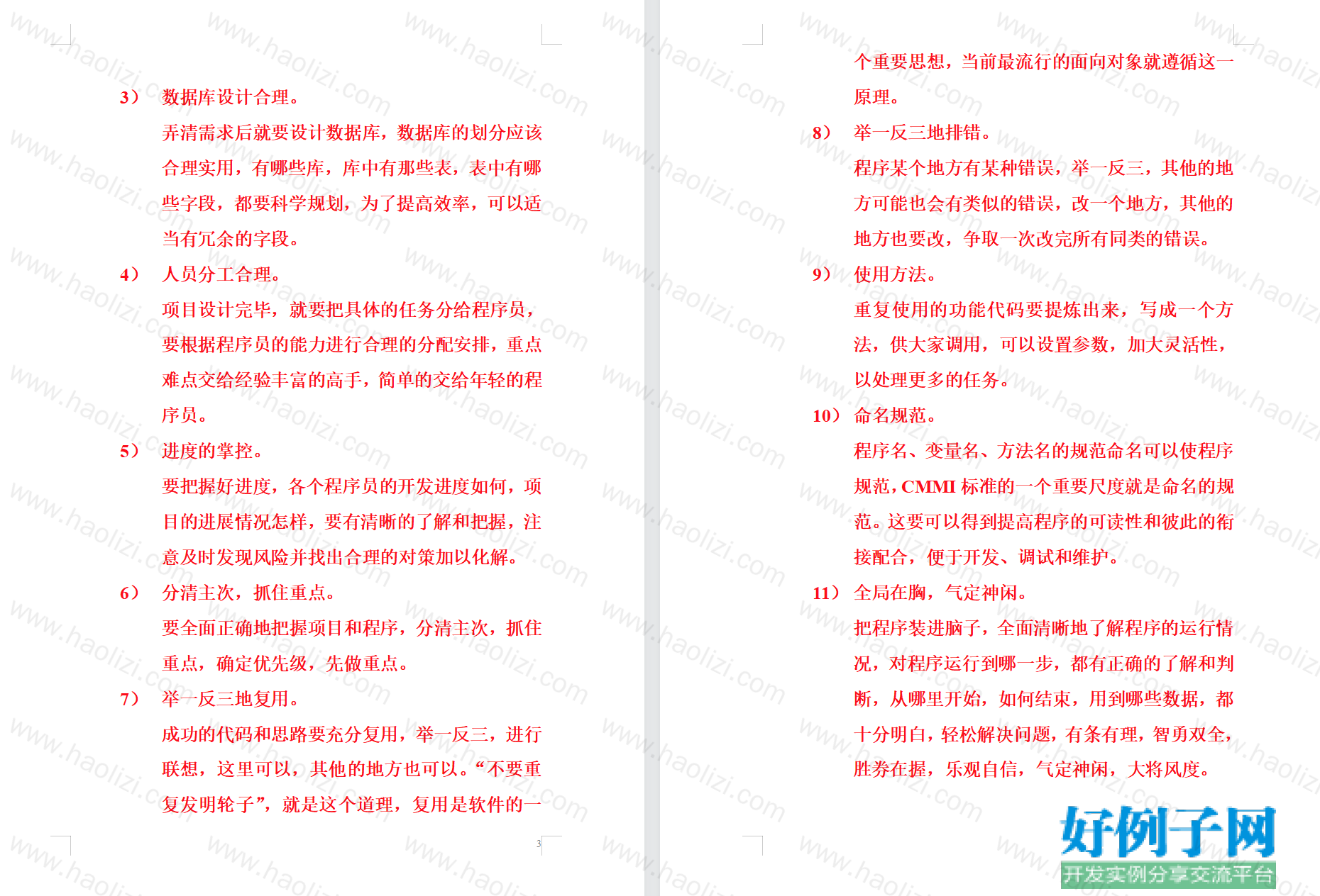 from clipboard