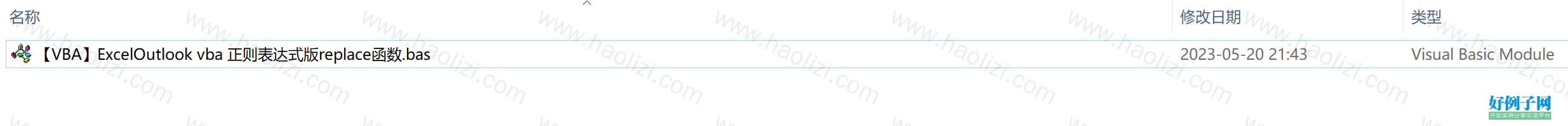 from clipboard
