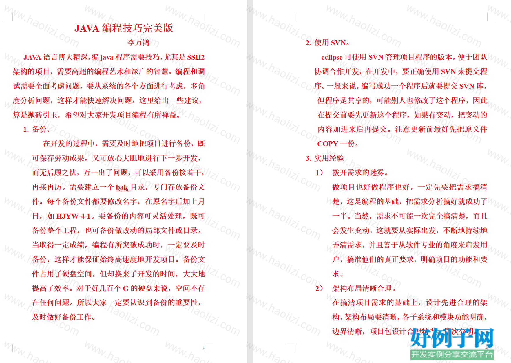 from clipboard