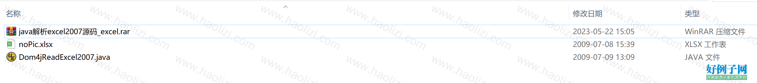 from clipboard
