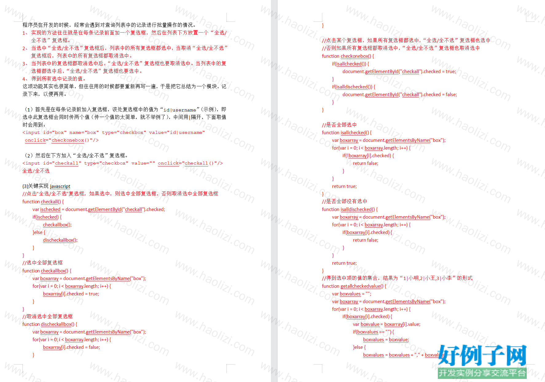 from clipboard