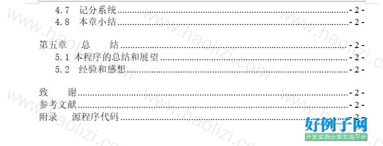 from clipboard
