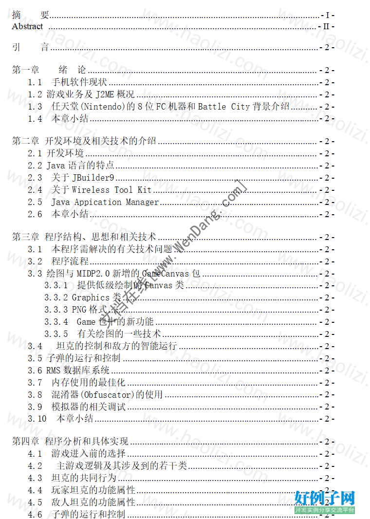 from clipboard