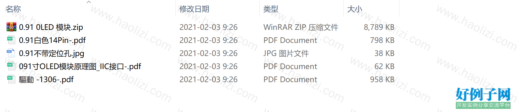 from clipboard