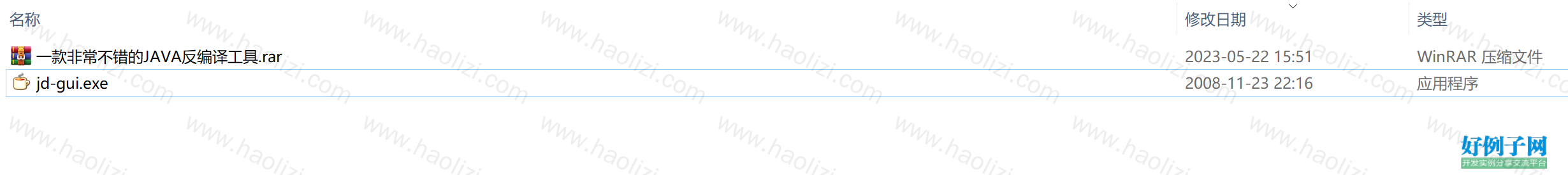 from clipboard