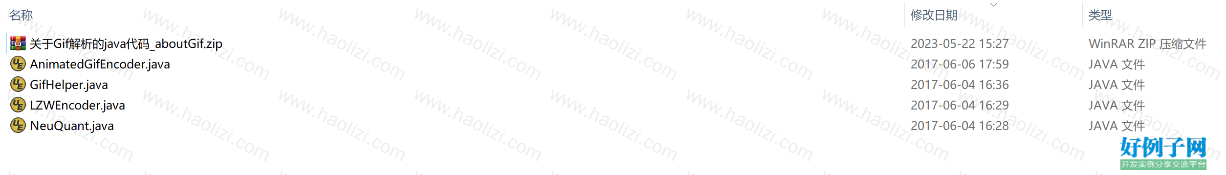 from clipboard