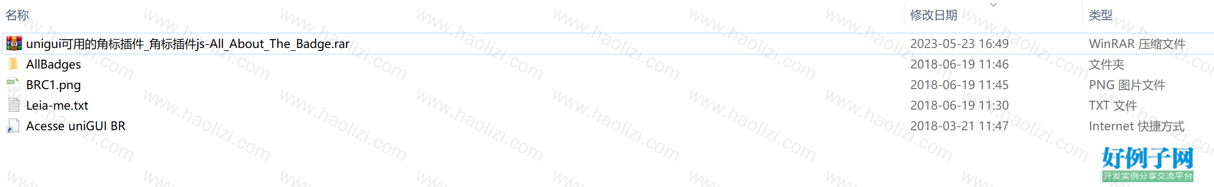 from clipboard