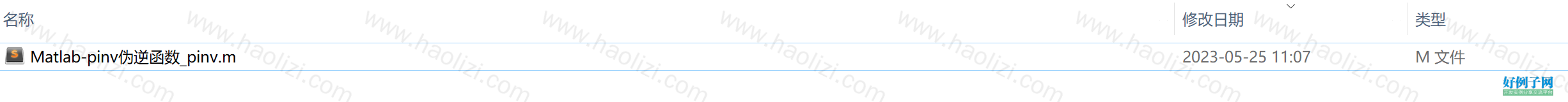 from clipboard