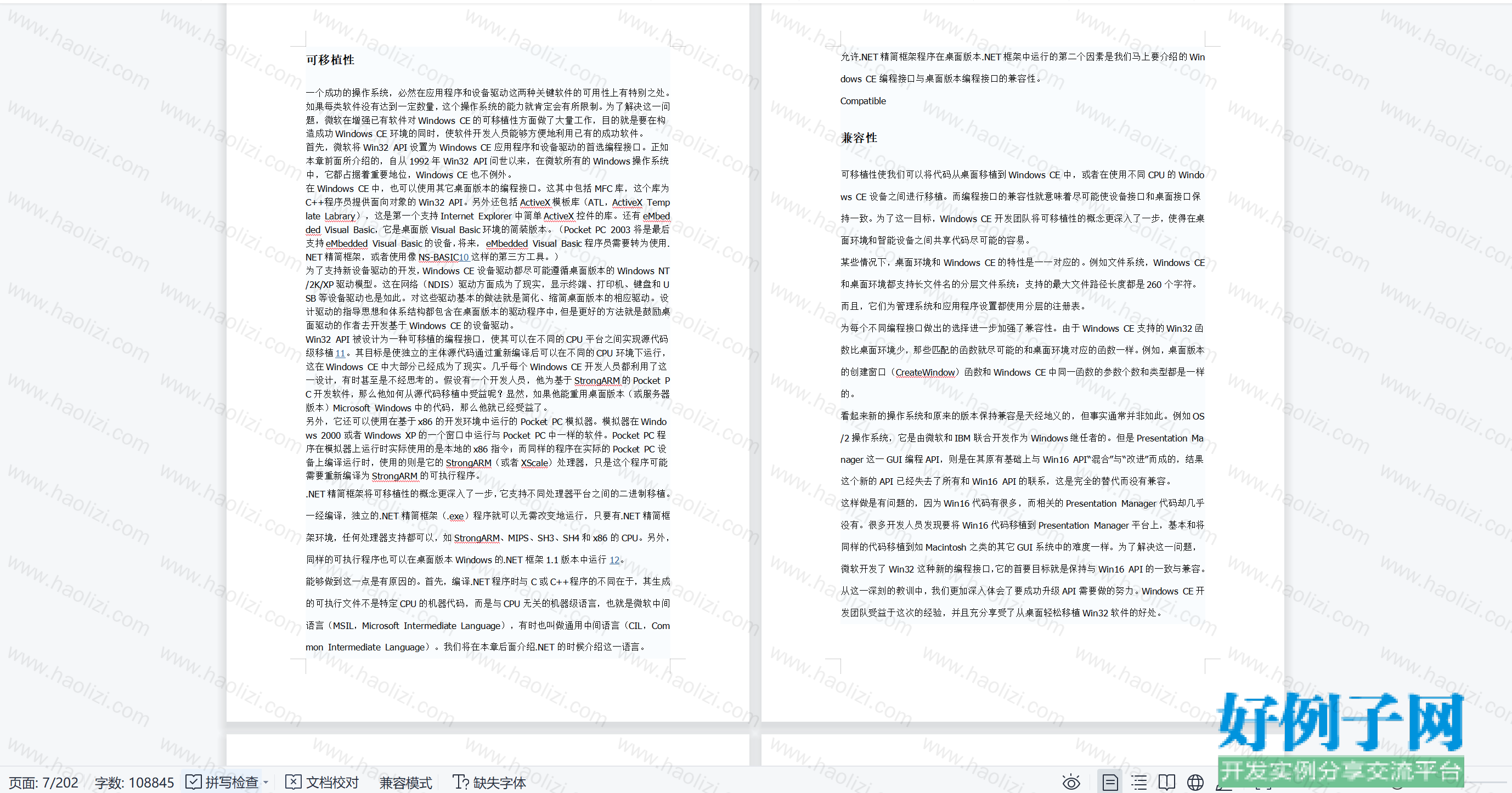 from clipboard