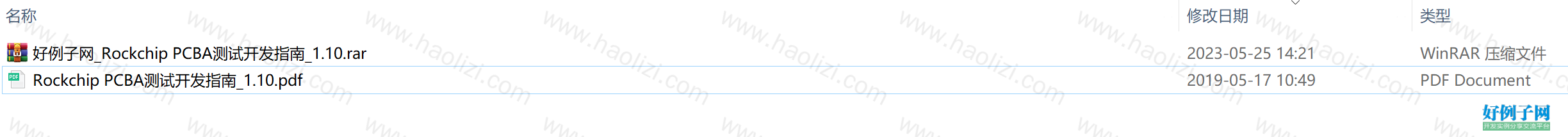 from clipboard