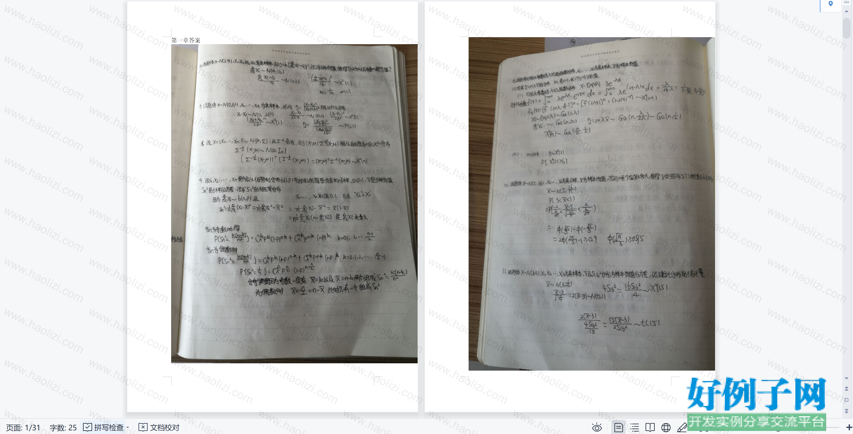 from clipboard
