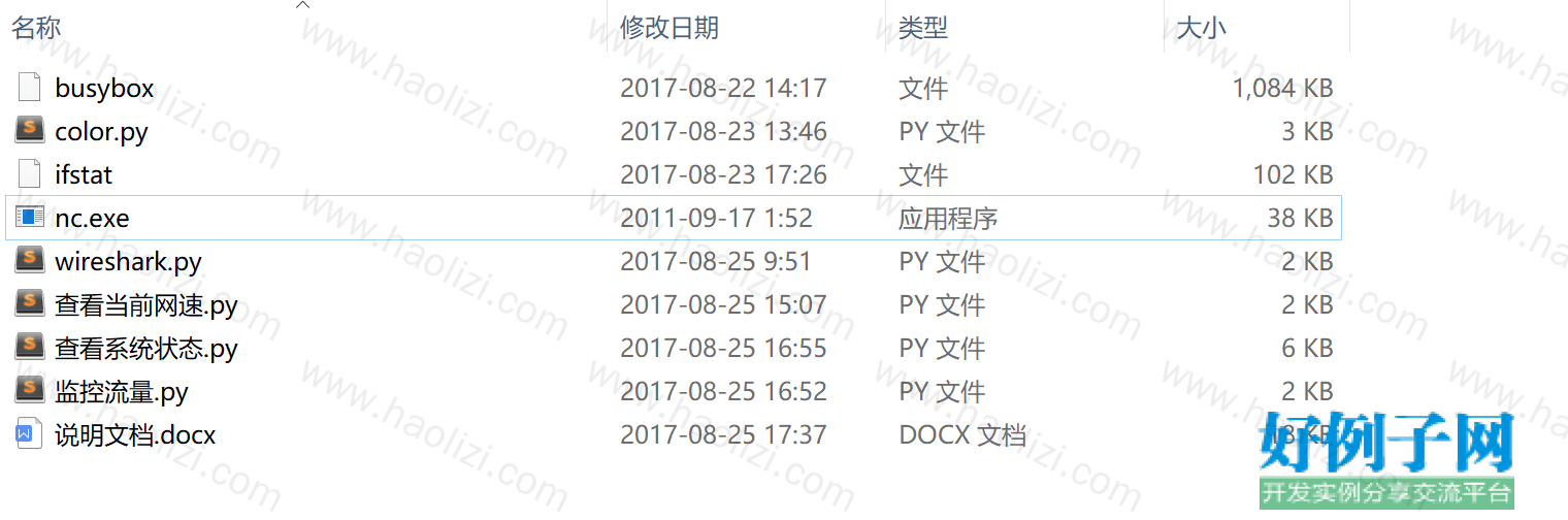 from clipboard