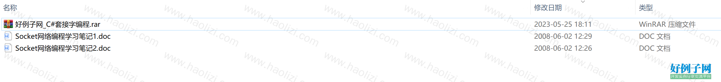 from clipboard