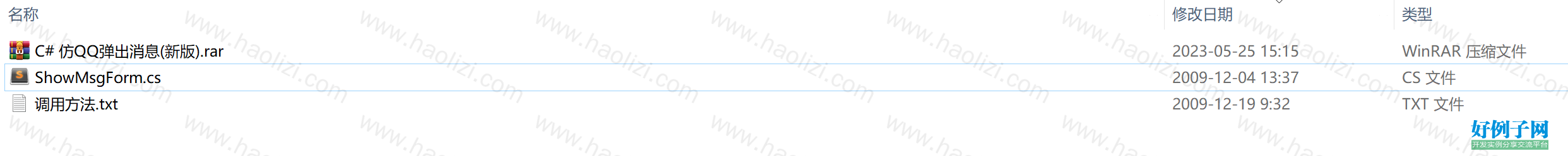 from clipboard
