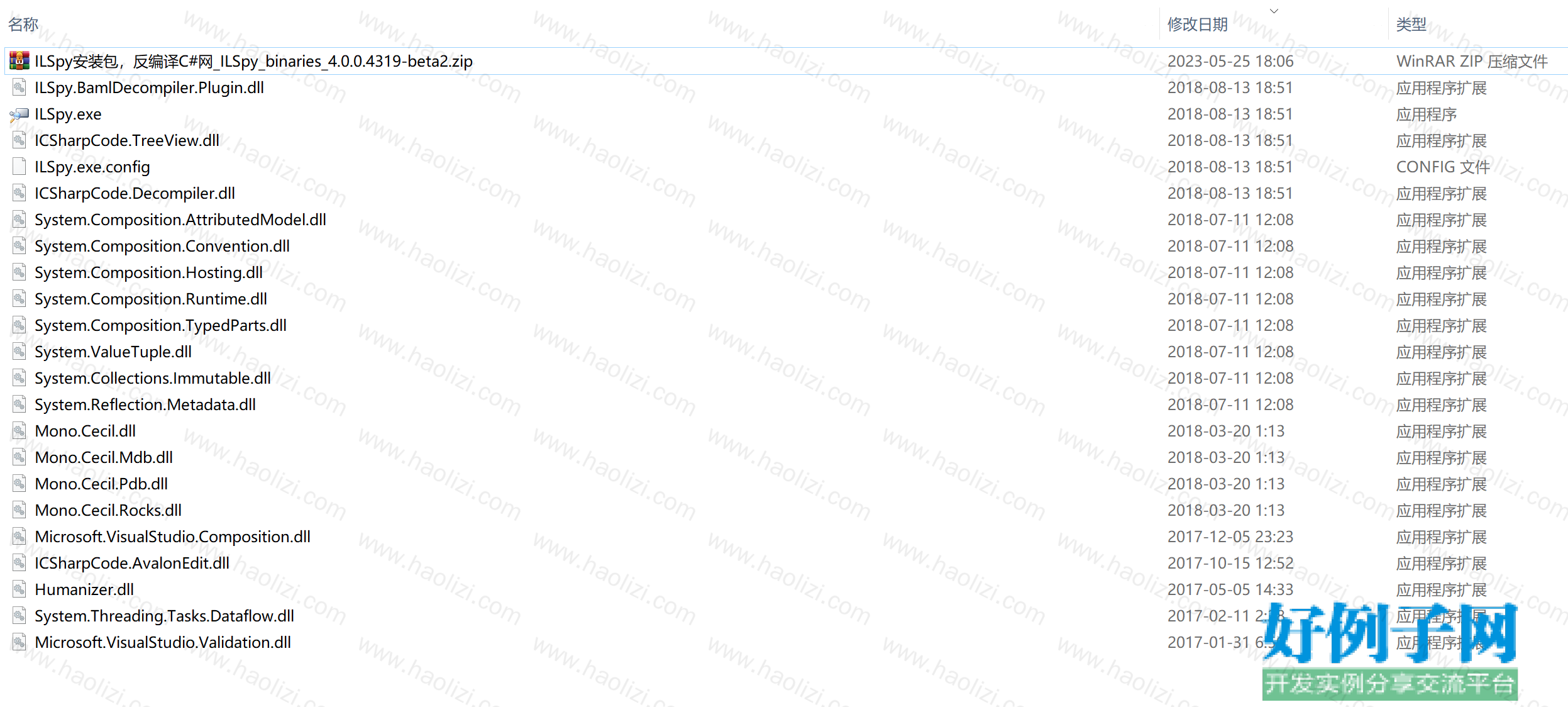 from clipboard